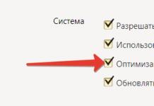Причины, по которым Яндекс