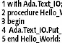 Ада (язык программирования) - Ada (programming language) Язык программирования ада