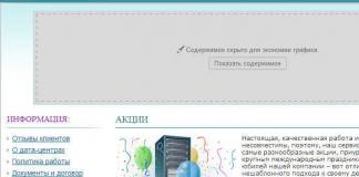 Автоматическое включение турбо режима в Яндекс