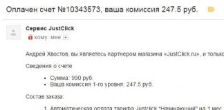 Как сделать сообщение ВКонтакте непрочитанным?